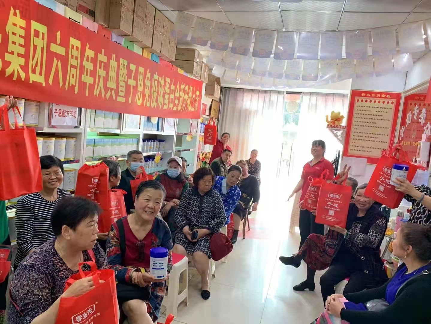 孝當先健康管理品牌連鎖